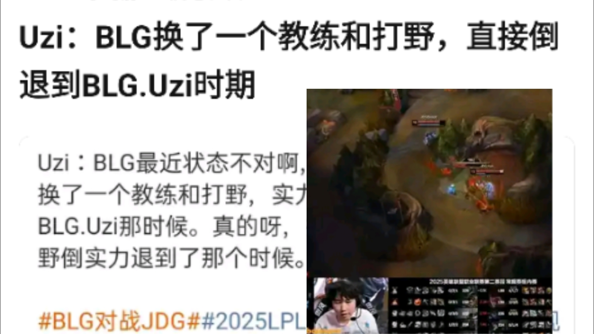Uzi官方宣布战术调整新规，TL引发争议！
