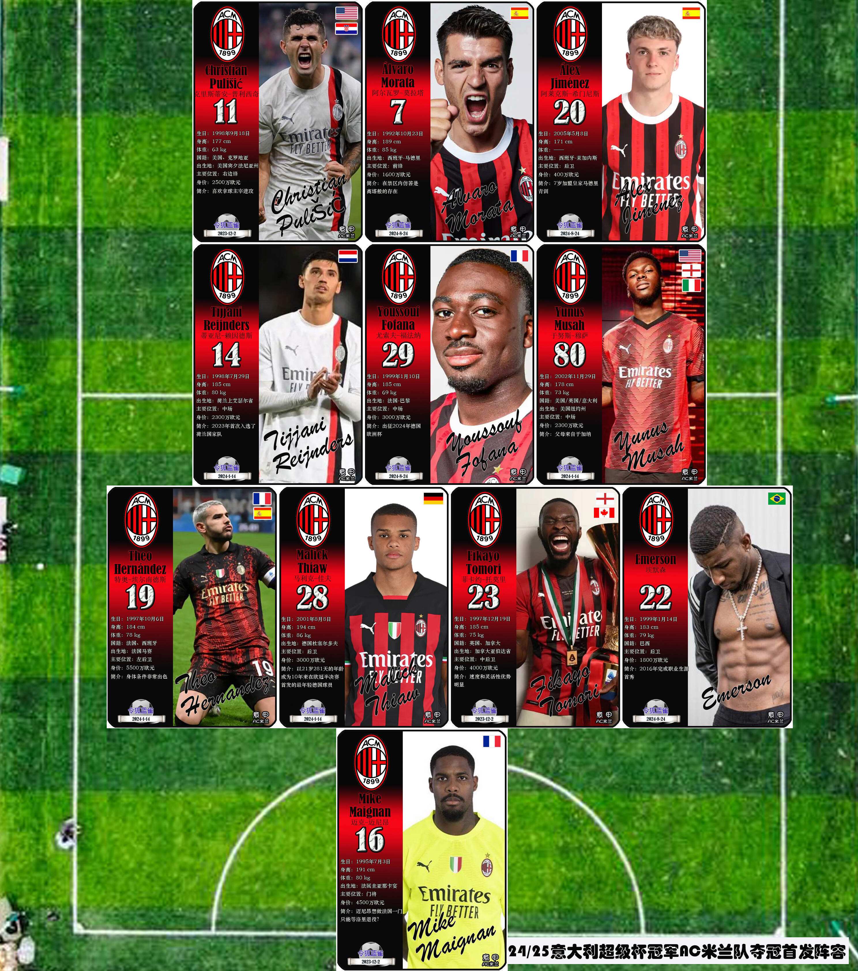 九游电脑版修改-关于国际米兰赛前刷新队史纪录，志在葡超名次提升，媒体盛赞，数据趋势出现新变化的信息-九游电脑版修改