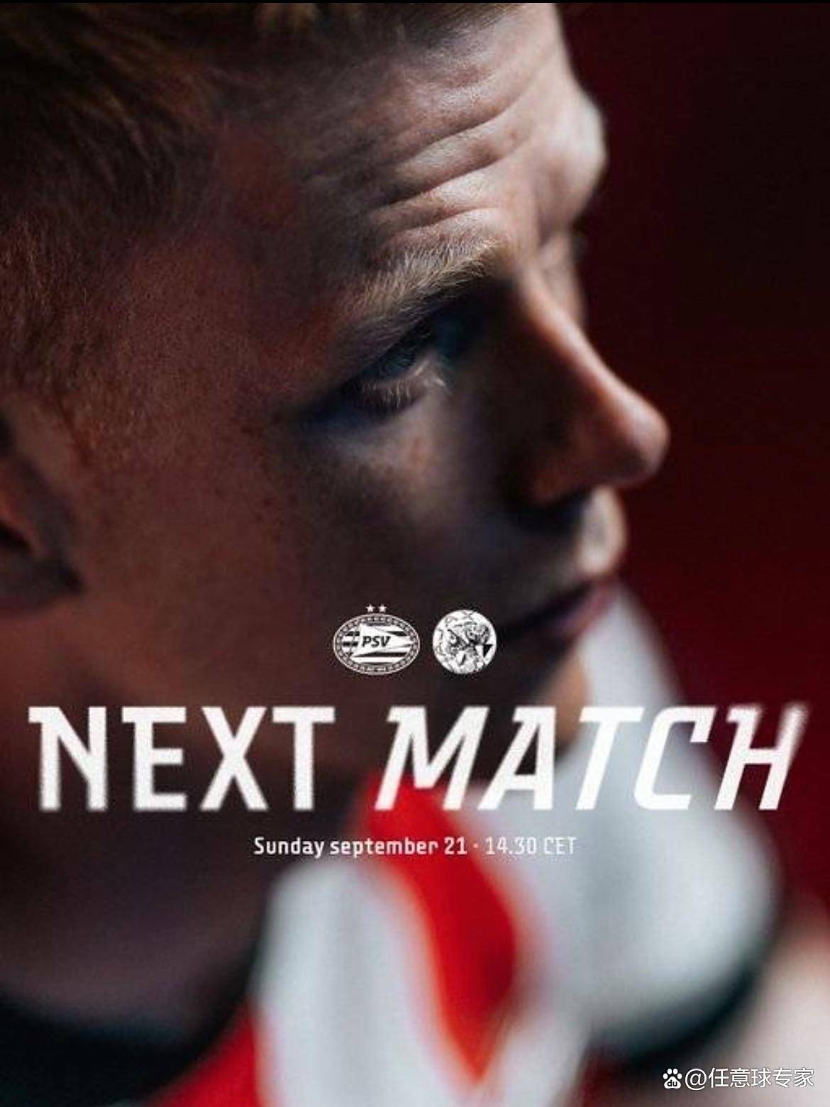 九游电脑版下载-清晨荷甲传出新动向，埃因霍温复出首秀，管理层表态——管理层满意，纪律约束更严格的简单介绍-九游电脑版下载