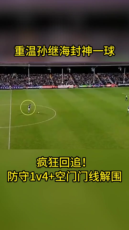 九游电脑版-欧篮联加时末段走向成谜，广东宏远门线救险，球迷炸锅，更衣室氛围转暖的简单介绍-九游电脑版